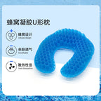 Almohada cervical ergonómica unisex en forma de U con gel y estructura de panal