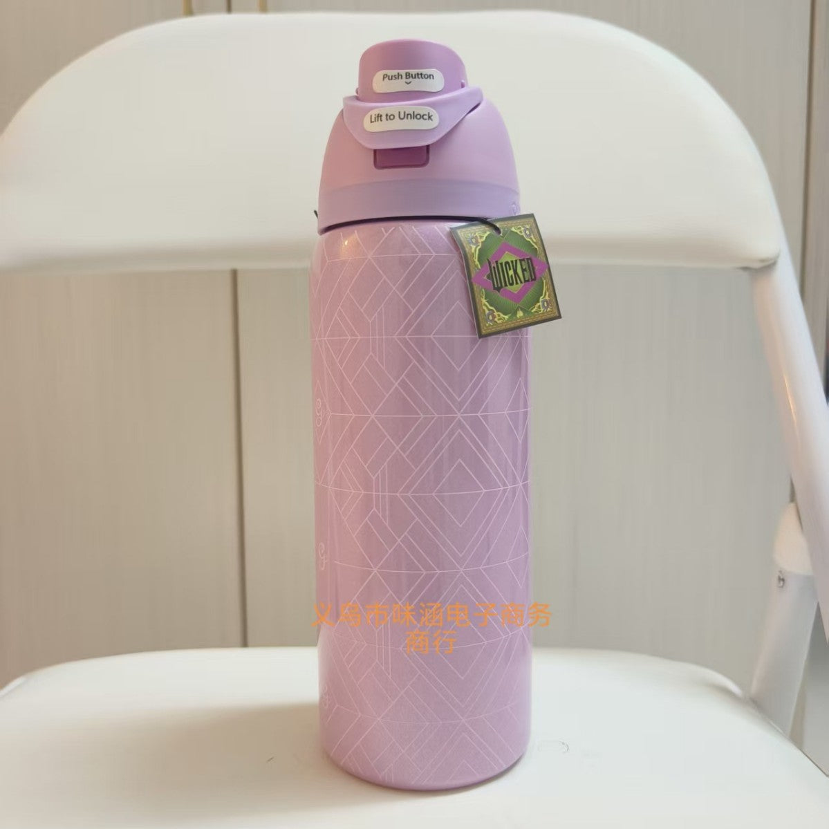 Botella de agua aislada al vacío de acero inoxidable con tapa abatible de un solo toque y cierre de seguridad a prueba de fugas.